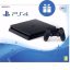 Playstation 4 Slim 500 GB PS4 + ajándék dokkoló (használt)