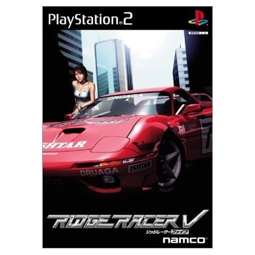 Ridge Racer V PlayStation 2 (PS2) (használt)