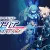 867277.webp Azure Striker Gunvolt: Striker Pack Nintendo Switch (használt)