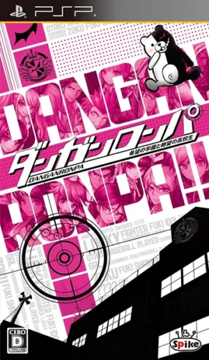 Danganronpa PSP (használt)