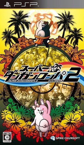 Super Danganronpa 2 PSP (használt)