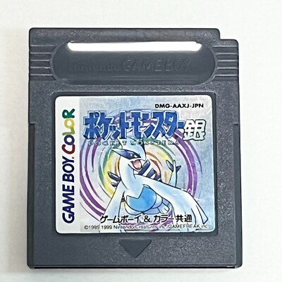 Pokémon Silver Version [Japán Import] (Game Boy / Game Boy Color) (használt)