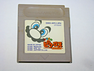 Mario's Picross [Japán Import] (Game Boy) (használt)